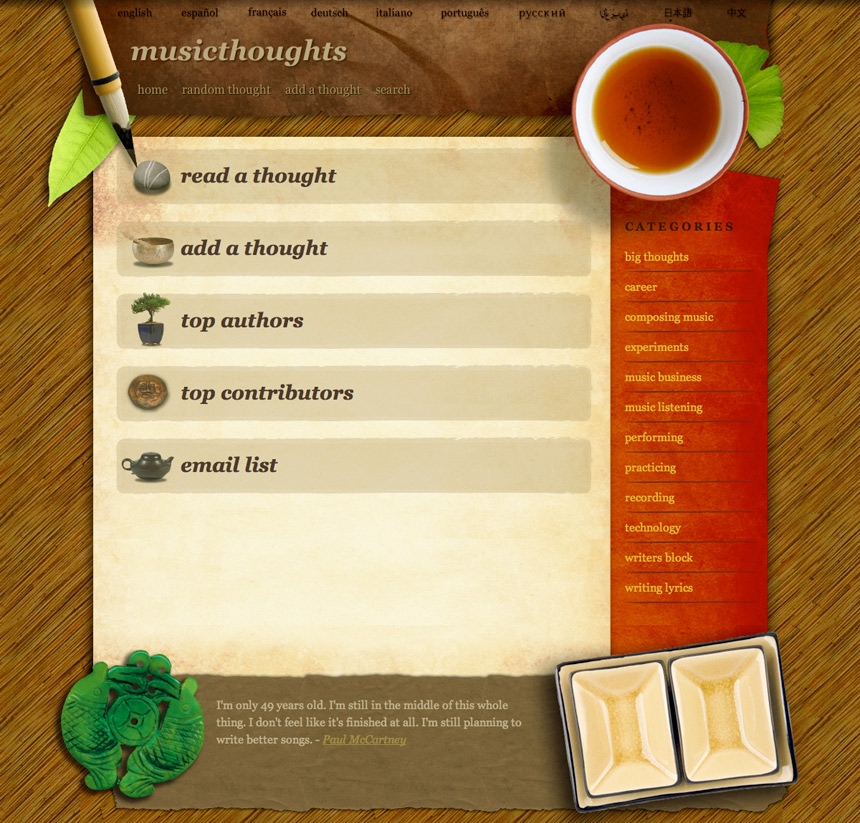 Music Thoughts Homepage